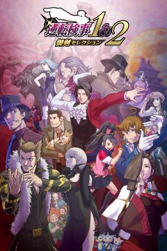 Ace Attorney Investigations Collection (JP)