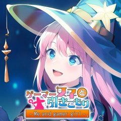 Me And Gamer Girl (EU)