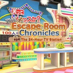 Escape Room Chronicles, The: Ep. 4: The 24-Hour TV Stat (EU)