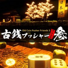 Old Coin Pusher Friends 3 (EU)
