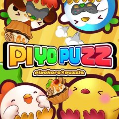 Piyo Puzz: Piyokoro X Puzzle (EU)