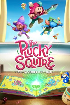 Plucky Squire, The (JP)