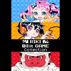 Riki 8Bit Game Collection [Download] (EU)