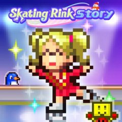 Skating Rink Story (EU)