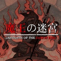 Labyrinth Of The Demon King (EU)