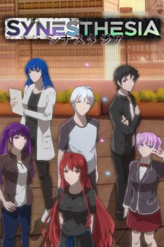 Synesthesia (EU)