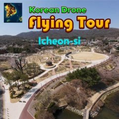 Korean Drone Flying Tour: Icheon-si (EU)