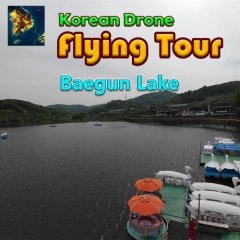 Korean Drone Flying Tour: Baegun Lake (EU)