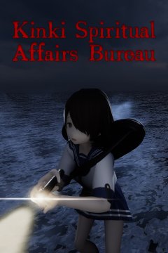 Kinki Spiritual Affairs Bureau (EU)