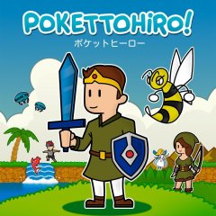 Pokettohiro (EU)