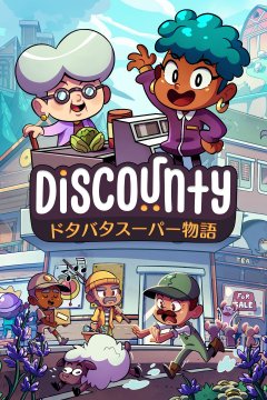 Discounty (JP)