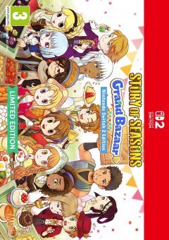 Story Of Seasons: Grand Bazaar [Limited Edition] (EU)