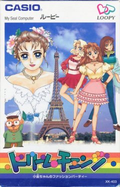 <a href='https://www.playright.dk/info/titel/dream-change-kokin-chans-fashion-party'>Dream Change: Kokin-chan's Fashion Party</a>    5/8