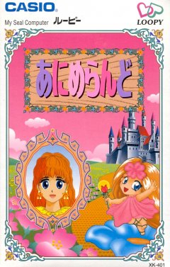 <a href='https://www.playright.dk/info/titel/anime-land'>Anime Land</a>    1/8