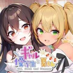 Gal, Geek And Summer (EU)