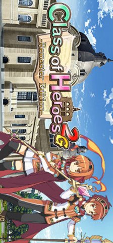 Class Of Heroes 2G: Remaster Edition (US)
