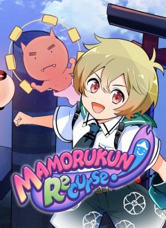 Mamorukun ReCurse! (US)