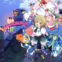 Mamorukun ReCurse! (EU)
