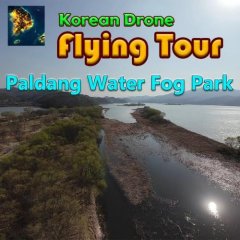 Korean Drone Flying Tour: Paldang Water Fog Park (EU)