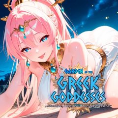 Garden Of The Greek Goddesses: Aphrodite, Artemis & Athena Love Story (EU)