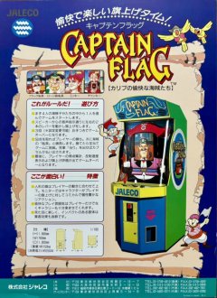 Captain Flag (JP)
