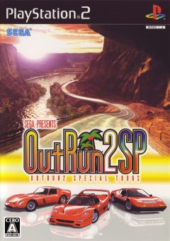 Out Run 2 SP (JP) Out Run 2 SP (JP)