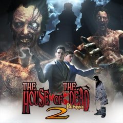 House Of The Dead 2, The: Remake [Download] (EU)