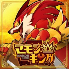 Mamon King (EU)