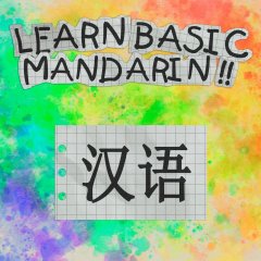 Learn Basic Mandarin!! (EU)