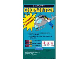 <a href='https://www.playright.dk/arcade/titel/choplifter'>Choplifter</a>    24/30