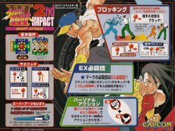 <a href='https://www.playright.dk/arcade/titel/street-fighter-iii-2nd-impact-giant-attack'>Street Fighter III: 2nd Impact: Giant Attack</a>    2/3