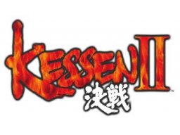 Kessen II (PS2)   © KOEI 2001    1/1