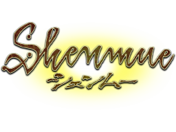 Shenmue (DC)   © Sega 1999    1/1