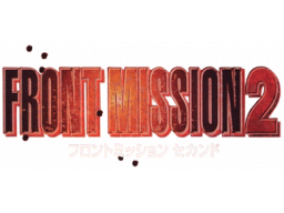 Front Mission 2nd (PS1)   © Square 1997    1/1