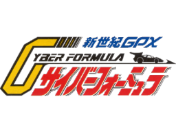 Cyber Spin (SNES) &nbsp; &copy; Takara 1992 &nbsp;  1/1