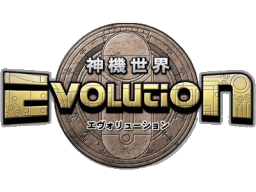 Evolution (1999) (DC)   © Ubisoft 1999    1/1