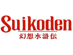 Suikoden (PS1) &nbsp; &copy; Konami 1995 &nbsp;  1/1