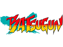 Batsugun (SS)   © Banpresto 1996    1/2