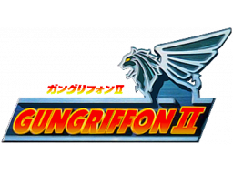 GunGriffon II (SS)   © ESP 1998    1/1