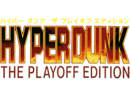 Hyper Dunk: The Playoff Edition (SMD)   © Konami 1994    1/1