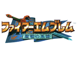 Fire Emblem: Seisen No Keifu (SNES)   © Nintendo 1996    1/1