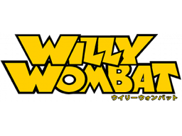 Willy Wombat (SS) &nbsp; &copy; Hudson 1997 &nbsp;  1/1