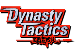 Dynasty Tactics (PS2)   © KOEI 2002    1/1