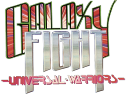 Galaxy Fight (NGH)   © SNK 1995    1/1