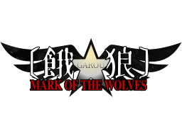 Garou: Mark Of The Wolves (MVS)   © SNK 1999    1/1