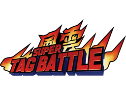 Kizuna Encounter: Super Tag Battle (NGH)   © SNK 1996    1/1