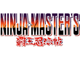 Ninja Master's (NGH)   © SNK 1996    1/1