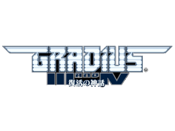 Gradius III / Gradius IV (PS2)   © Konami 2000    1/1