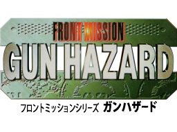 Front Mission: Gun Hazard (SNES)   © Square 1996    1/1