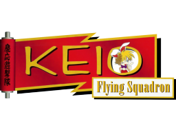 Keio Flying Squadron (MCD)   © JVC 1993    1/1